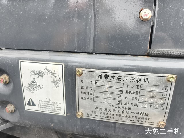 德力 DL22-9 挖掘机