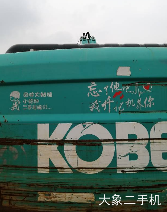 神钢 SK200-8 挖掘机