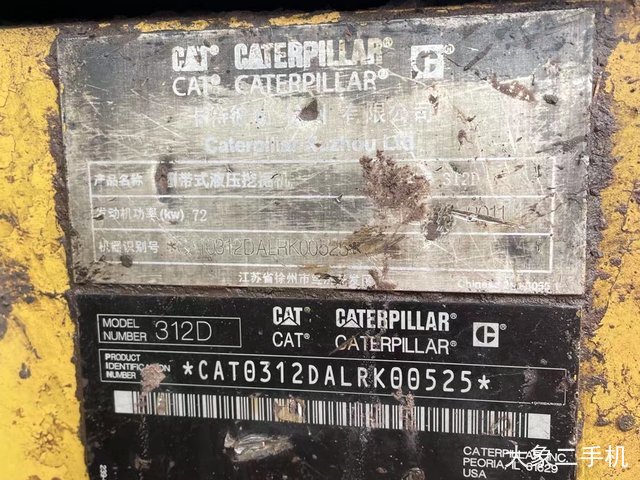卡特彼勒 312D 挖掘机