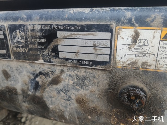 三一重工 SY135C 挖掘机