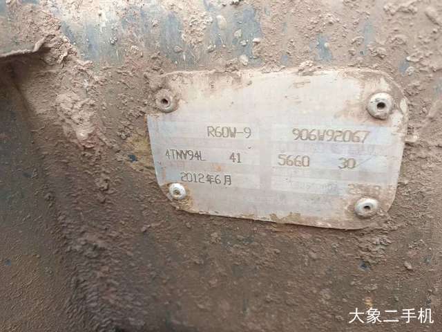 现代 R60W-9 挖掘机