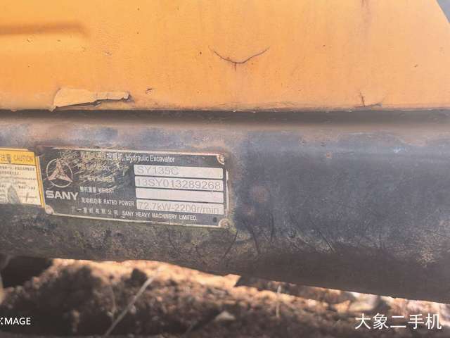 三一重工 SY135C 挖掘机