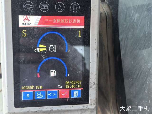 三一重工 SY265C 挖掘机