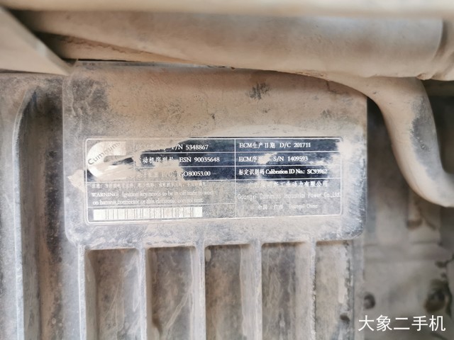 柳工 CLG850H 装载机