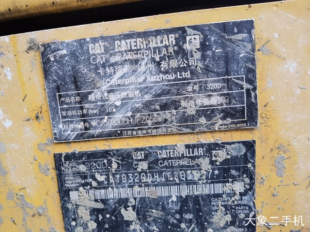 卡特彼勒 320D液压 挖掘机