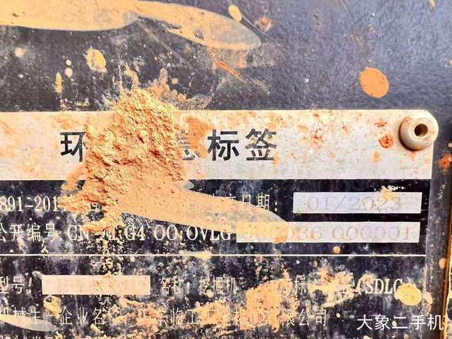 山东临工 LG6360E 挖掘机