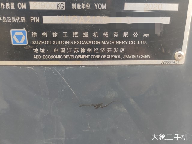 徐工 XE215D 挖掘机