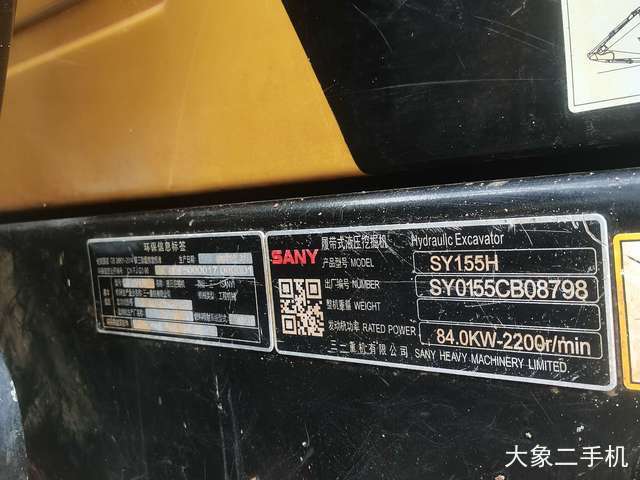 三一重工 SY155C 挖掘机