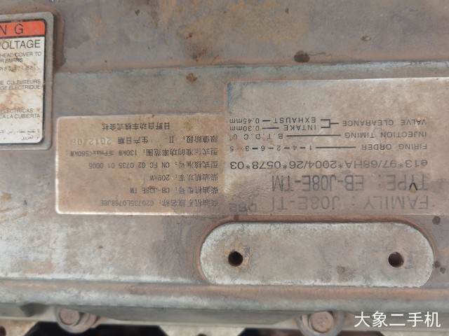 神钢 SK350LC-8 挖掘机