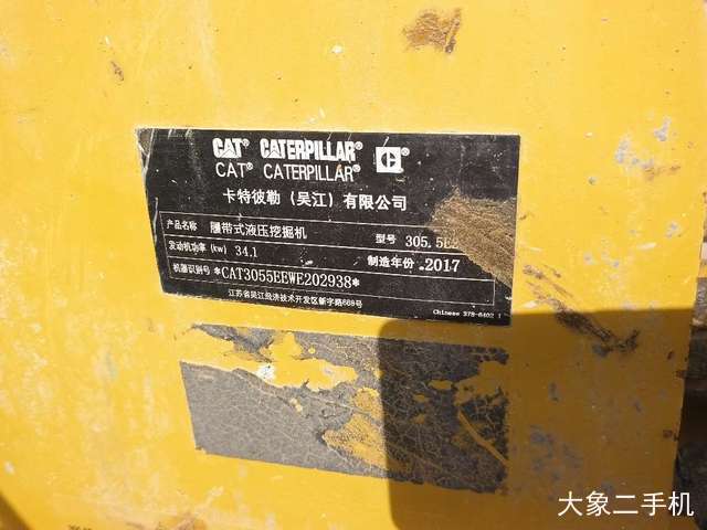 卡特彼勒 305.5 挖掘机