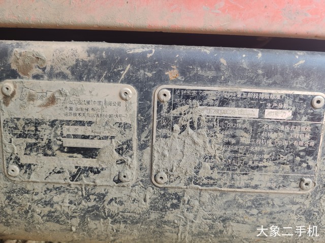 斗山 DX215-9C 挖掘机