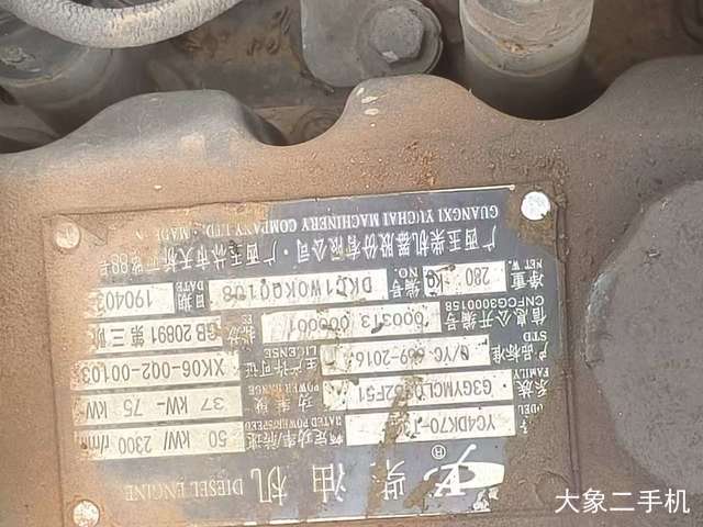 兴皓 XH90W-9 挖掘机