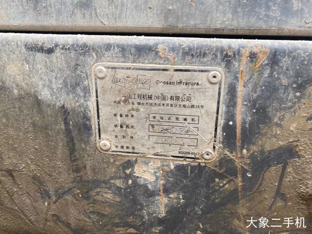 斗山 DH60-7 挖掘机