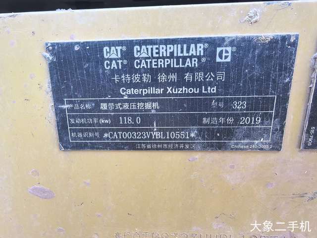 卡特彼勒 323D液压 挖掘机