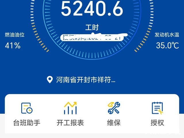 徐工 XE75D 挖掘机