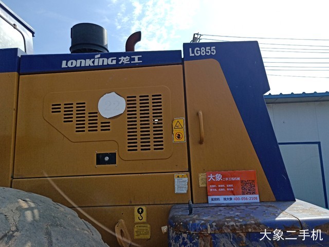 龙工 LG855 装载机