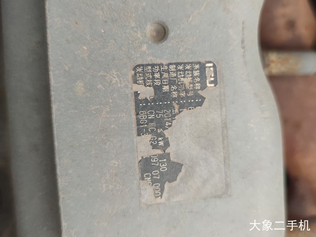三一重工 SY235C-9 挖掘机