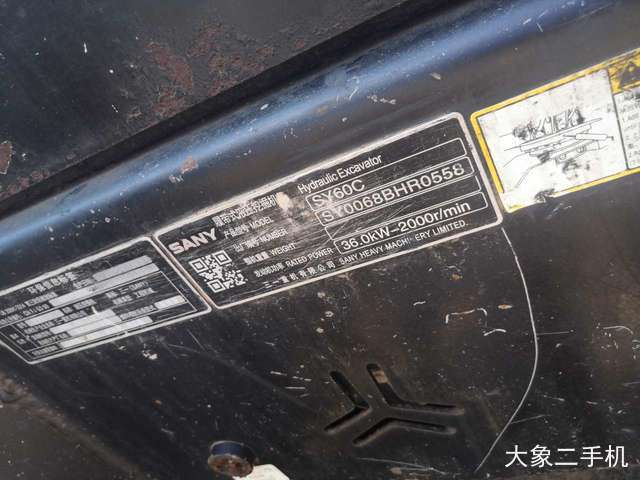 三一重工 SY60C 挖掘机