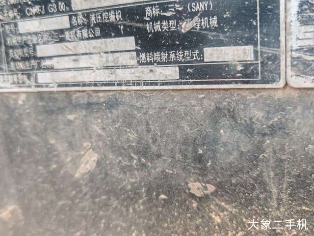 三一重工 SY365H-9 挖掘机