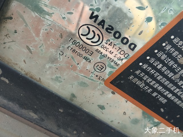 斗山 DH60-7 挖掘机