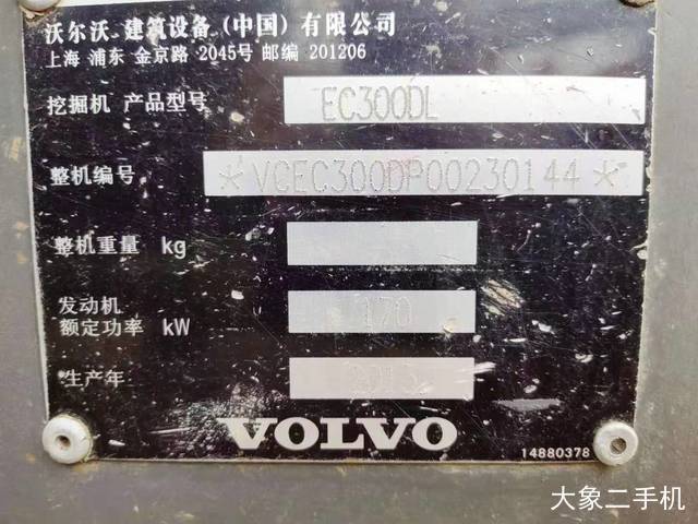 沃尔沃 EC300DL 挖掘机
