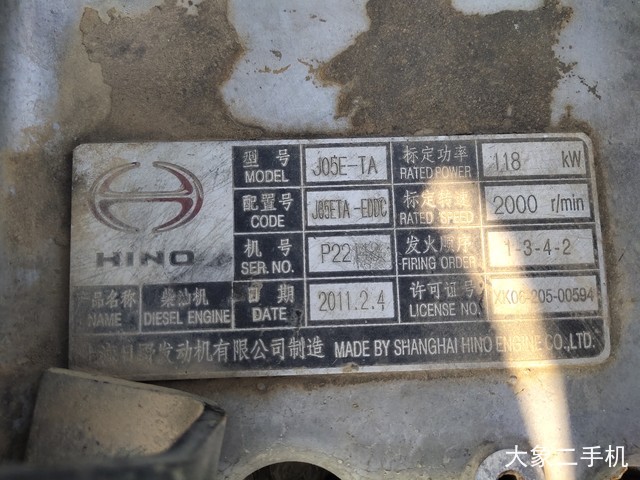 神钢 SK260LC-8 挖掘机