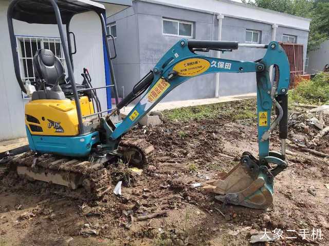 久保田 U15-3S 挖掘机