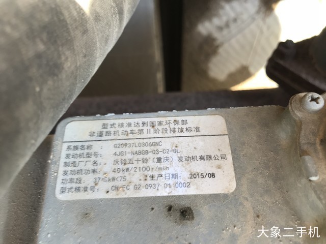 三一重工 SY60C-9 挖掘机