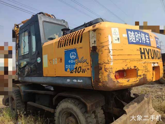 现代 R210W-7 挖掘机