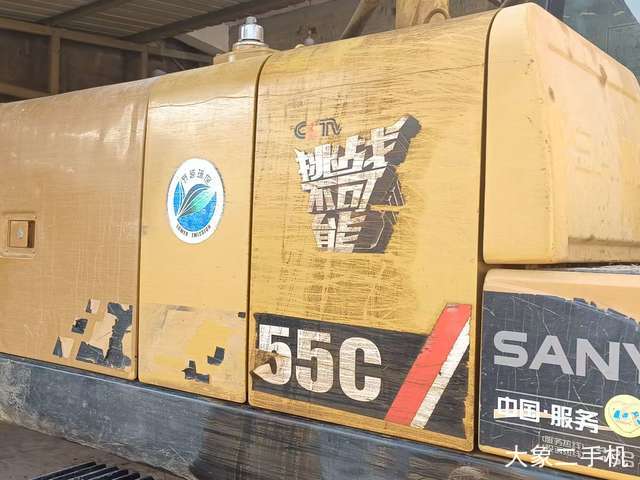 三一重工 SY135C 挖掘机