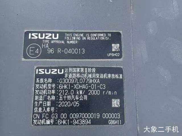 三一重工 SY305H 挖掘机