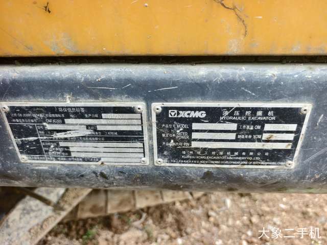 徐工 XE75D 挖掘机