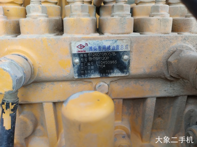 晋工 JGM756 装载机