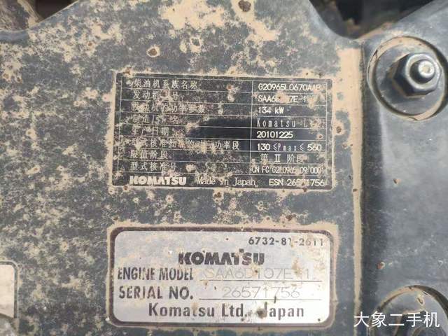 小松 PC220-8 挖掘机