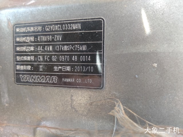 日立 ZX70-5A 挖掘机