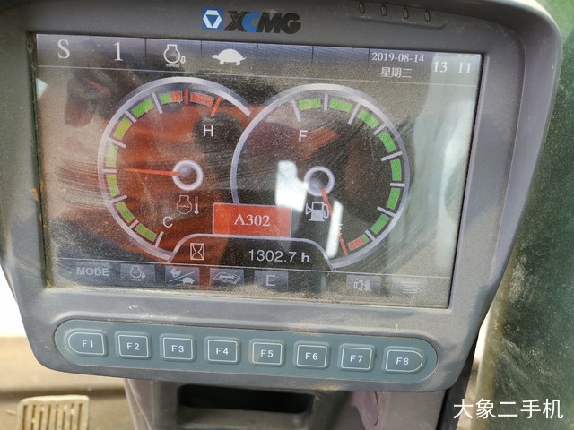 徐工 XE265C 挖掘机