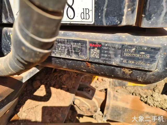 三一重工 SY75C 挖掘机