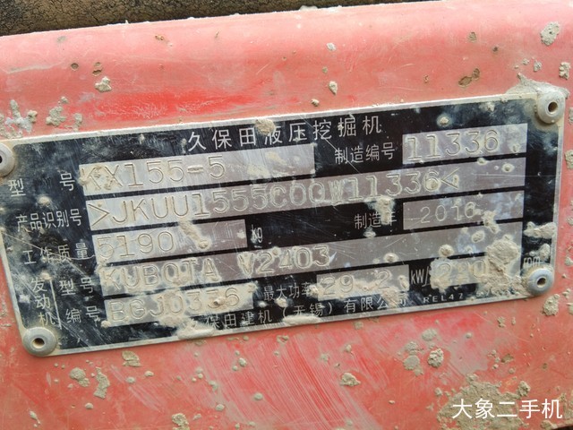 久保田 KX155-5 挖掘机