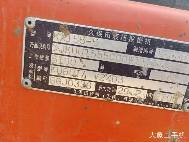 久保田 KX155-5 挖掘机