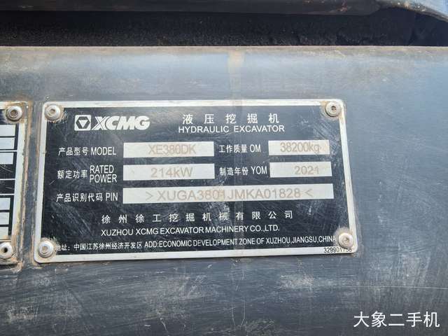 徐工 XE370D 挖掘机