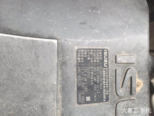 日立 ZX240-3G国产 挖掘机