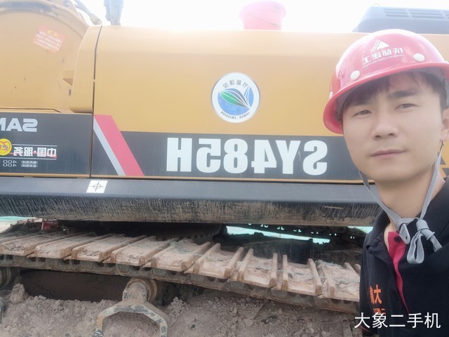 三一重工 SY485H-10 挖掘机