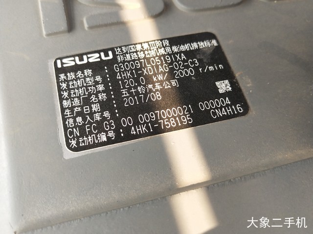 日立 ZX200-5A 挖掘机