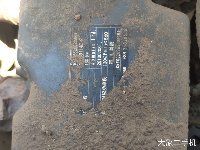 小松 PC300-7 挖掘机