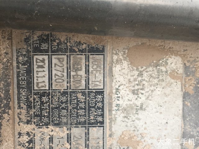 神钢 SK210LC-8 挖掘机