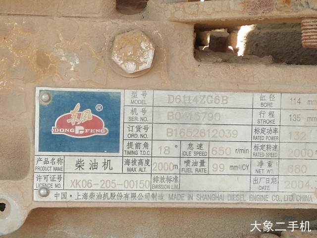 洛阳路通 LT220S 压路机