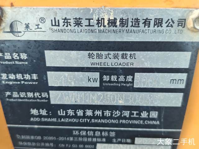 新源 XY75W-8 挖掘机