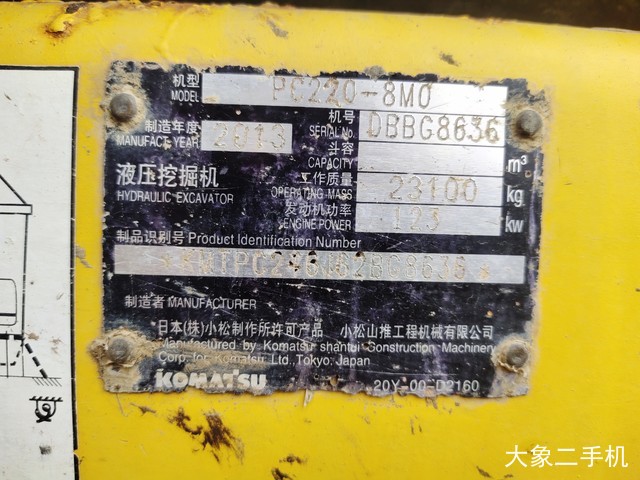 小松 PC220-8M0 挖掘机