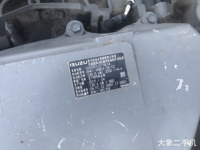 山河智能 SWE385ES 挖掘机