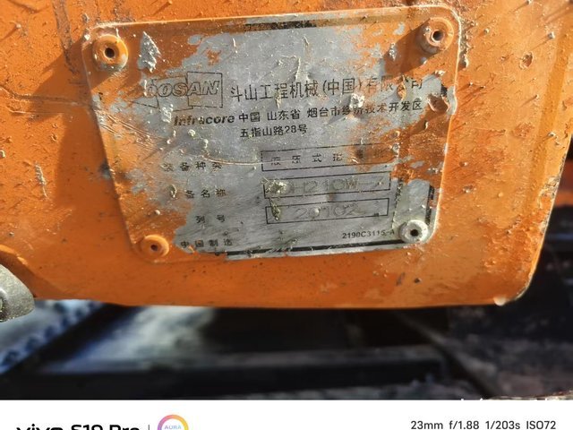 斗山 DH210W-7 挖掘机